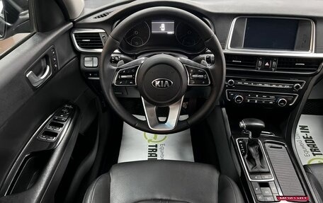 KIA Optima IV, 2019 год, 2 095 000 рублей, 12 фотография