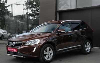 Volvo XC60 II, 2015 год, 1 750 000 рублей, 1 фотография