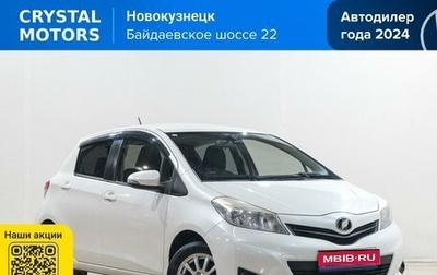 Toyota Vitz, 2013 год, 749 000 рублей, 1 фотография