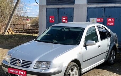 Volkswagen Bora, 2001 год, 450 000 рублей, 1 фотография