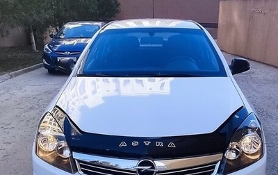 Opel Astra H, 2013 год, 780 000 рублей, 1 фотография