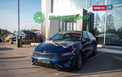 KIA K5, 2021 год, 2 599 000 рублей, 1 фотография