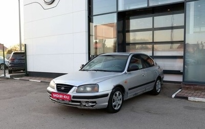 Hyundai Elantra III, 2004 год, 310 000 рублей, 1 фотография