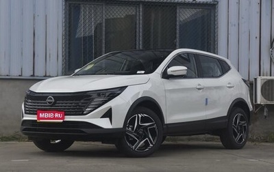 Nissan Qashqai, 2025 год, 2 741 000 рублей, 1 фотография
