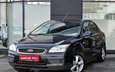 Ford Focus II рестайлинг, 2007 год, 430 000 рублей, 1 фотография