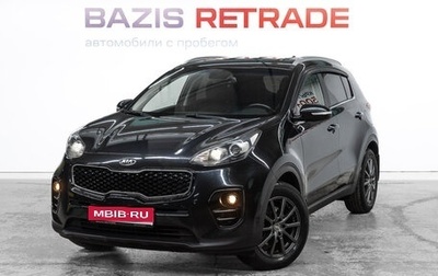 KIA Sportage IV рестайлинг, 2016 год, 1 844 000 рублей, 1 фотография