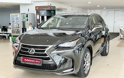 Lexus NX I, 2015 год, 3 450 000 рублей, 1 фотография
