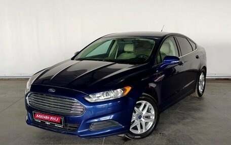 Ford Fusion (North America) II, 2015 год, 1 245 000 рублей, 1 фотография