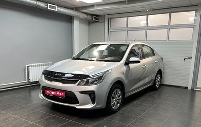 KIA Rio IV, 2017 год, 1 150 000 рублей, 1 фотография