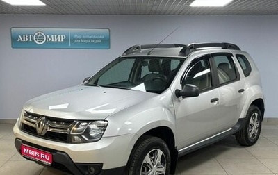 Renault Duster I рестайлинг, 2019 год, 1 215 000 рублей, 1 фотография