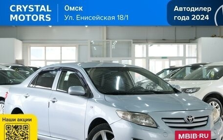 Toyota Corolla, 2008 год, 799 000 рублей, 2 фотография