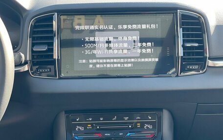 Skoda Karoq I, 2025 год, 2 930 000 рублей, 16 фотография