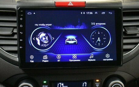 Honda CR-V IV, 2013 год, 1 749 000 рублей, 13 фотография