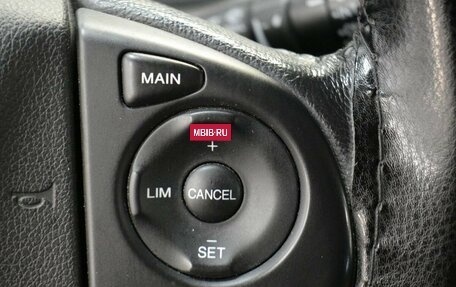 Honda CR-V IV, 2013 год, 1 749 000 рублей, 12 фотография
