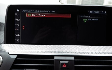 BMW X4, 2019 год, 4 800 000 рублей, 19 фотография