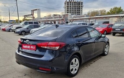 KIA Cerato III, 2019 год, 1 349 000 рублей, 1 фотография