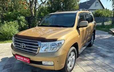 Toyota Land Cruiser 200, 2010 год, 2 550 000 рублей, 1 фотография