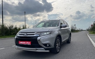 Mitsubishi Outlander III рестайлинг 3, 2017 год, 2 300 000 рублей, 1 фотография