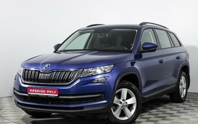 Skoda Kodiaq I, 2019 год, 2 149 777 рублей, 1 фотография