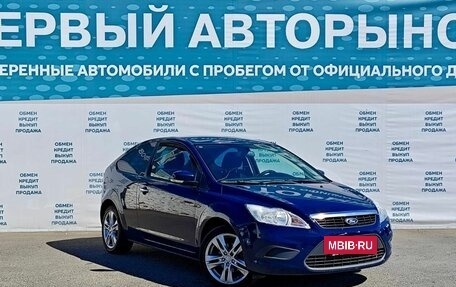 Ford Focus II рестайлинг, 2010 год, 573 000 рублей, 3 фотография