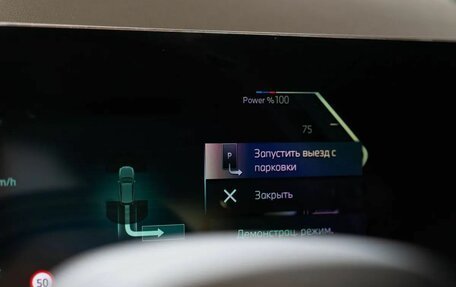 BMW X3, 2025 год, 10 400 000 рублей, 26 фотография