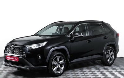 Toyota RAV4, 2020 год, 3 149 000 рублей, 1 фотография