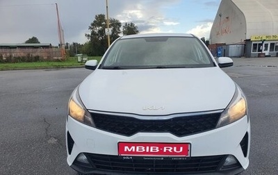 KIA Rio IV, 2021 год, 1 400 000 рублей, 1 фотография