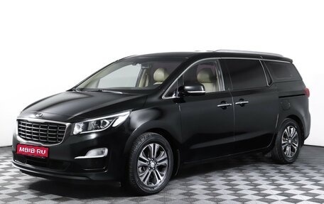 KIA Carnival III, 2018 год, 2 749 000 рублей, 1 фотография
