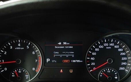 KIA Optima IV, 2019 год, 1 699 000 рублей, 10 фотография