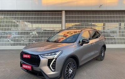 Haval Jolion, 2024 год, 2 247 000 рублей, 1 фотография