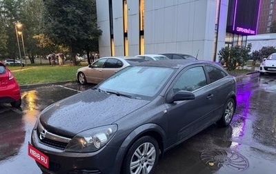 Opel Astra H, 2008 год, 610 000 рублей, 1 фотография