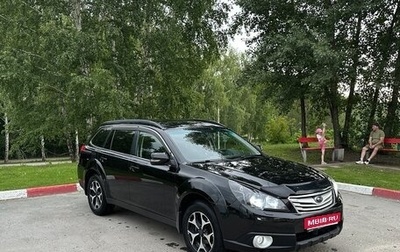 Subaru Outback IV рестайлинг, 2010 год, 1 370 000 рублей, 1 фотография