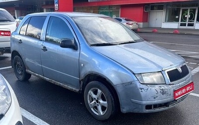 Skoda Fabia I, 2003 год, 80 000 рублей, 1 фотография
