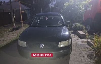 Volkswagen Passat B5+ рестайлинг, 1998 год, 320 000 рублей, 1 фотография