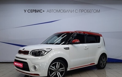 KIA Soul II рестайлинг, 2018 год, 1 590 000 рублей, 1 фотография