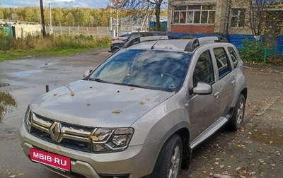 Renault Duster I рестайлинг, 2016 год, 1 230 000 рублей, 1 фотография