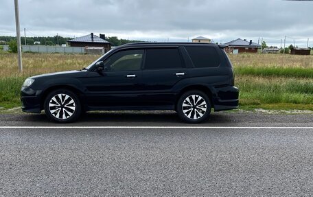 Subaru Forester, 2005 год, 1 050 000 рублей, 6 фотография