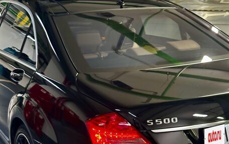 Mercedes-Benz S-Класс, 2010 год, 1 725 000 рублей, 12 фотография
