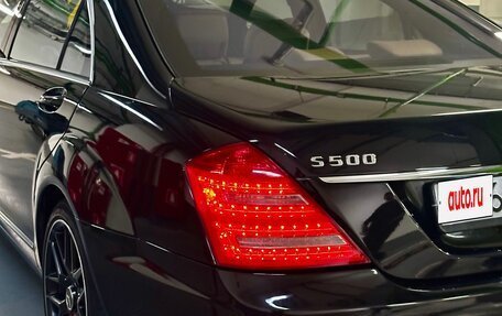 Mercedes-Benz S-Класс, 2010 год, 1 725 000 рублей, 9 фотография
