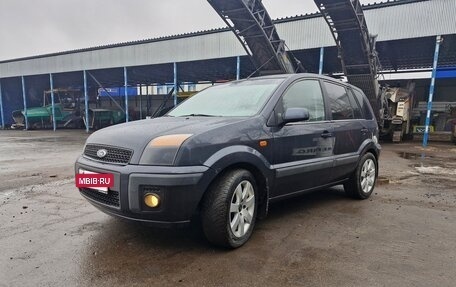 Ford Fusion I, 2006 год, 385 000 рублей, 8 фотография