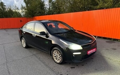 KIA Rio IV, 2019 год, 1 450 000 рублей, 1 фотография