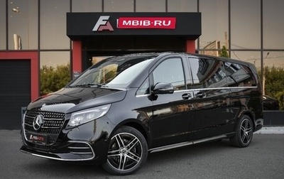 Mercedes-Benz V-Класс, 2024 год, 11 990 000 рублей, 1 фотография