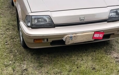 Honda Civic IV, 1987 год, 450 000 рублей, 1 фотография
