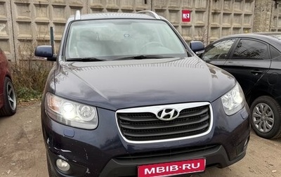 Hyundai Santa Fe III рестайлинг, 2010 год, 1 150 000 рублей, 1 фотография