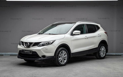 Nissan Qashqai, 2014 год, 1 327 000 рублей, 1 фотография