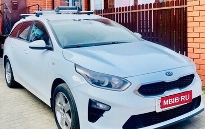 KIA cee'd III, 2019 год, 1 500 000 рублей, 1 фотография