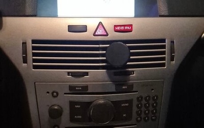 Opel Astra H, 2009 год, 650 000 рублей, 1 фотография