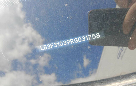 Geely Emgrand, 2024 год, 1 455 000 рублей, 15 фотография