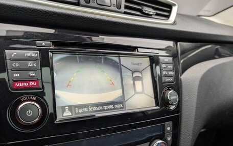 Nissan Qashqai, 2014 год, 1 327 000 рублей, 18 фотография