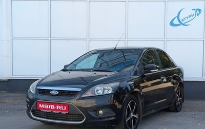 Ford Focus II рестайлинг, 2009 год, 440 000 рублей, 1 фотография